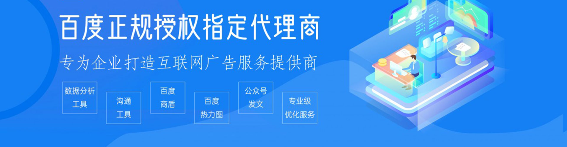 惠州竞价端口开户