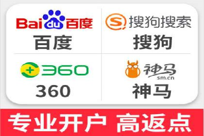 竞价开户必备：经典案例详解